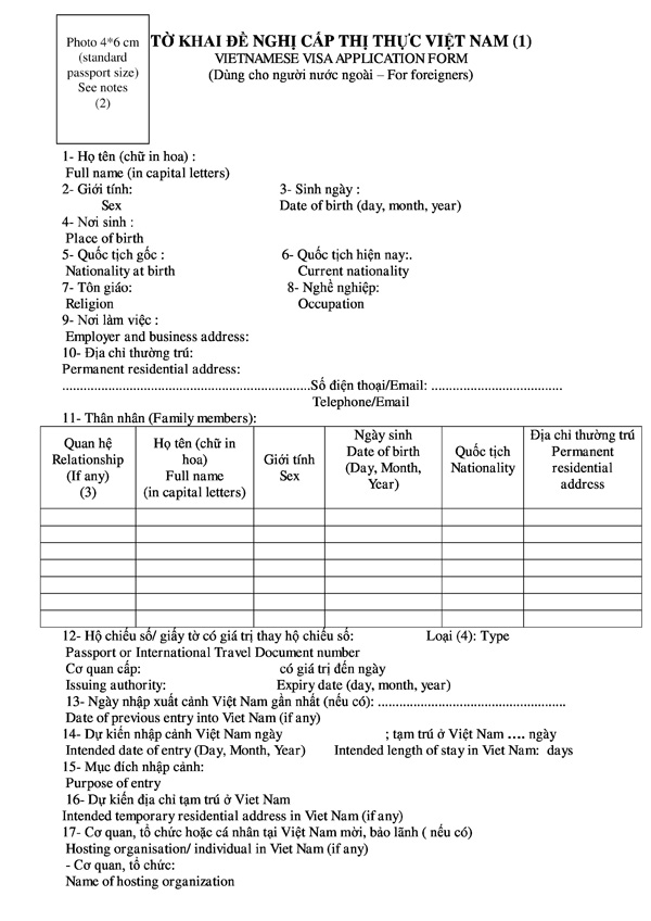 Vietnam Visa Form Free For Download Vietnam Entry And Exit FormVietnam E visa Visa On Arrival